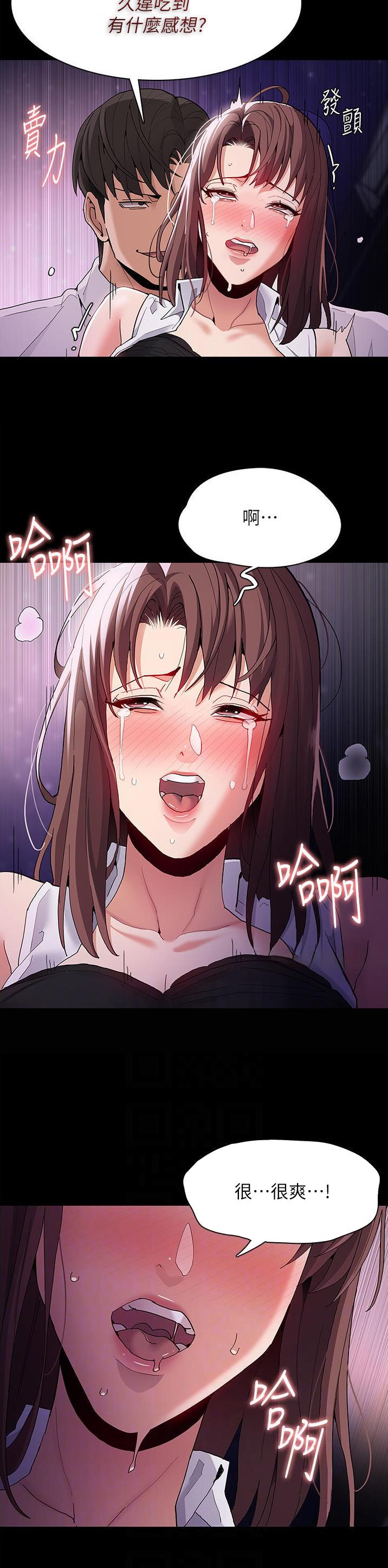 第57话9