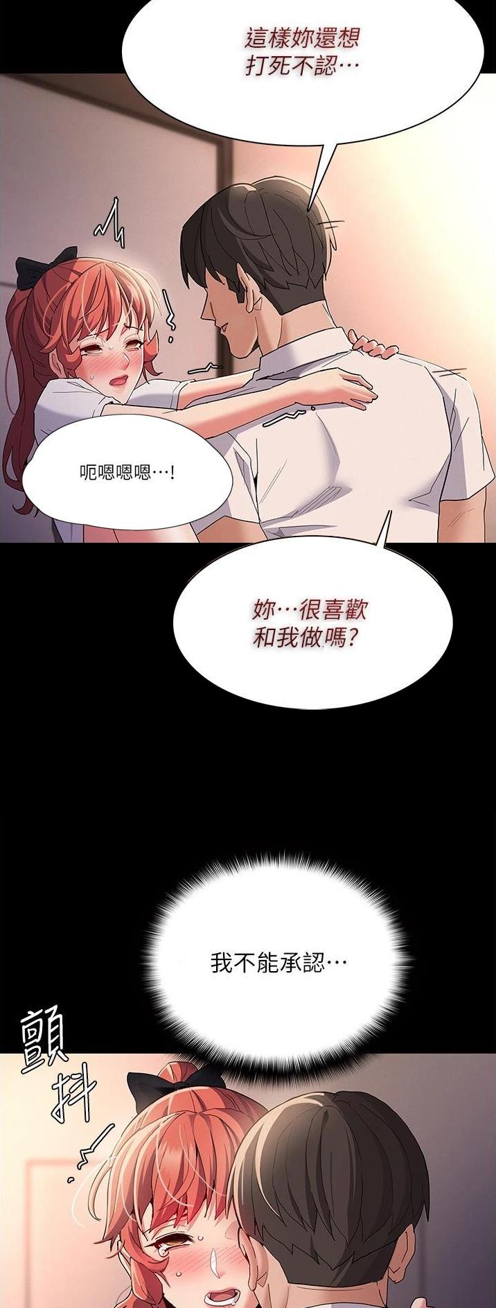 第44话15