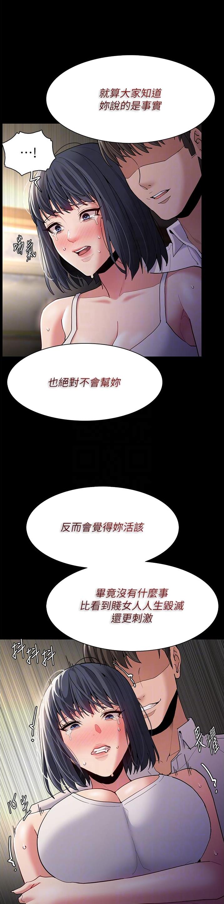第66话6