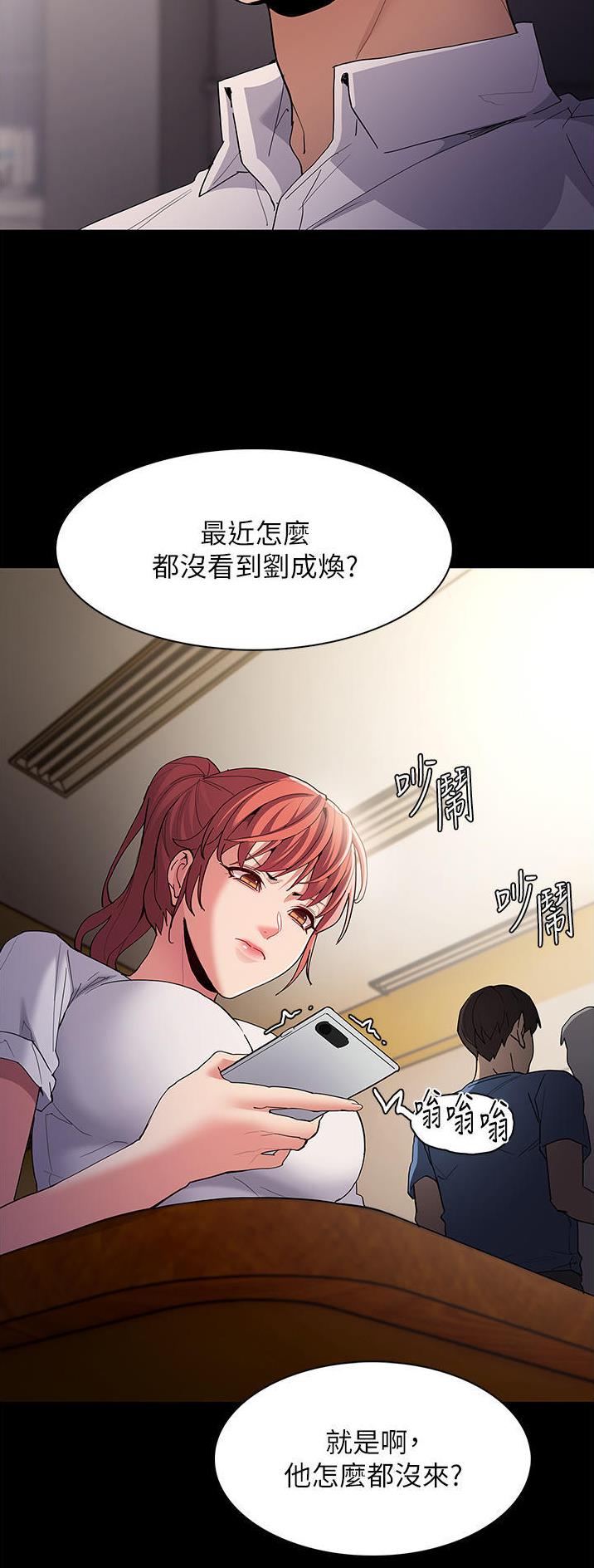 第51话14