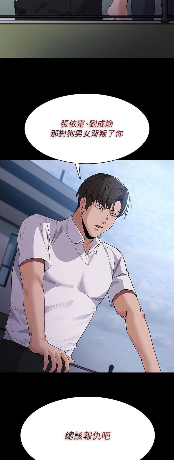 第49话2