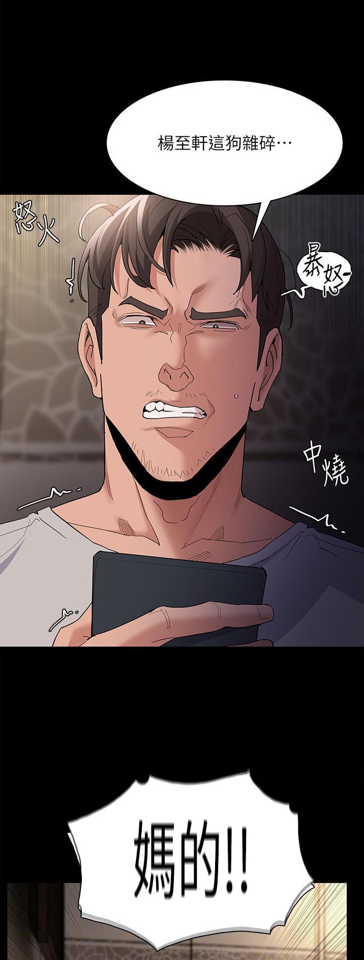 第51话24