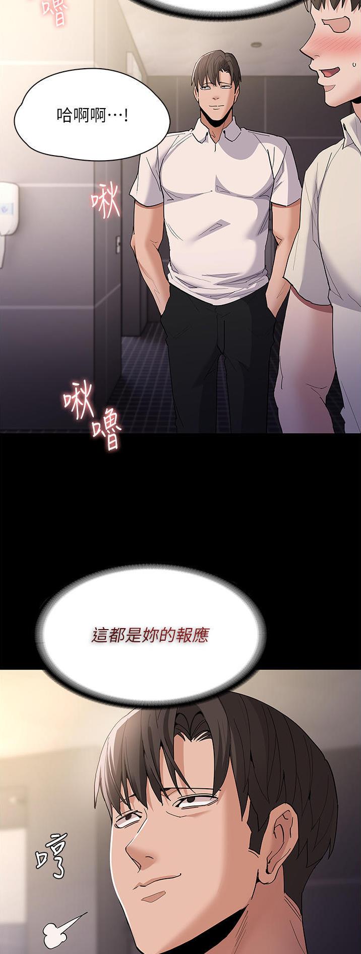 第51话13