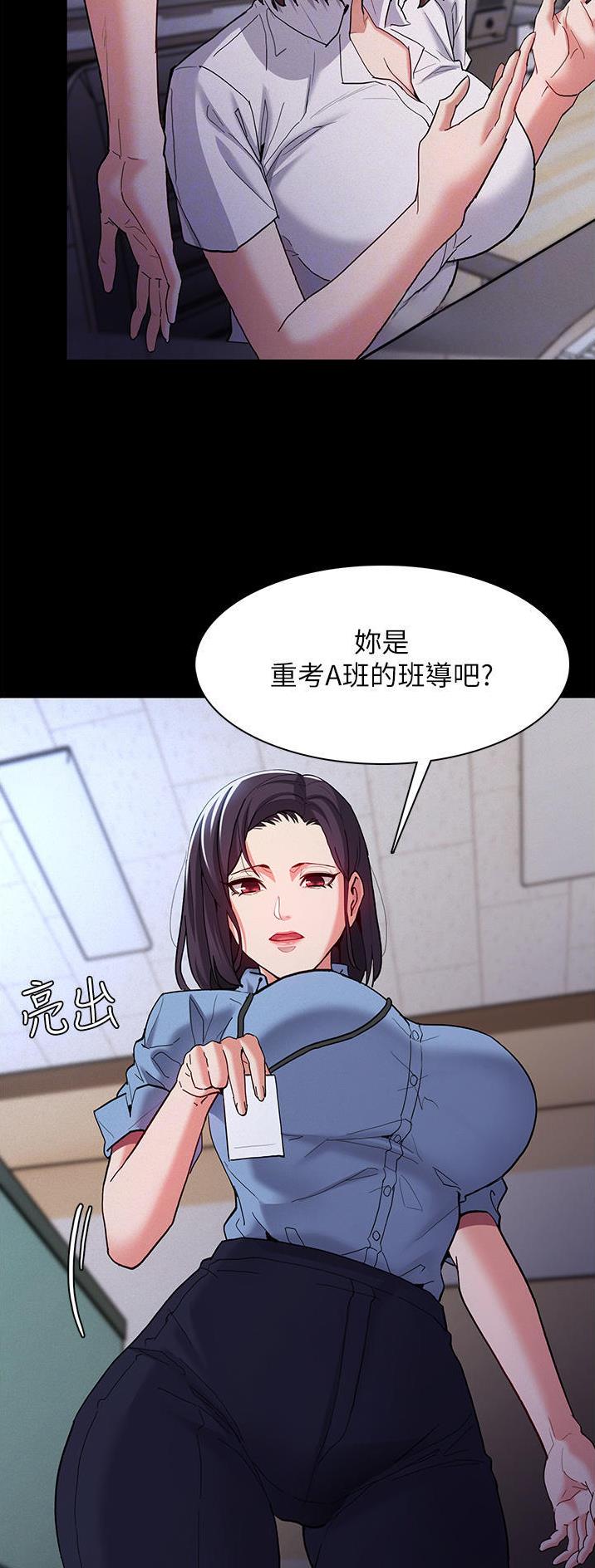 第37话23