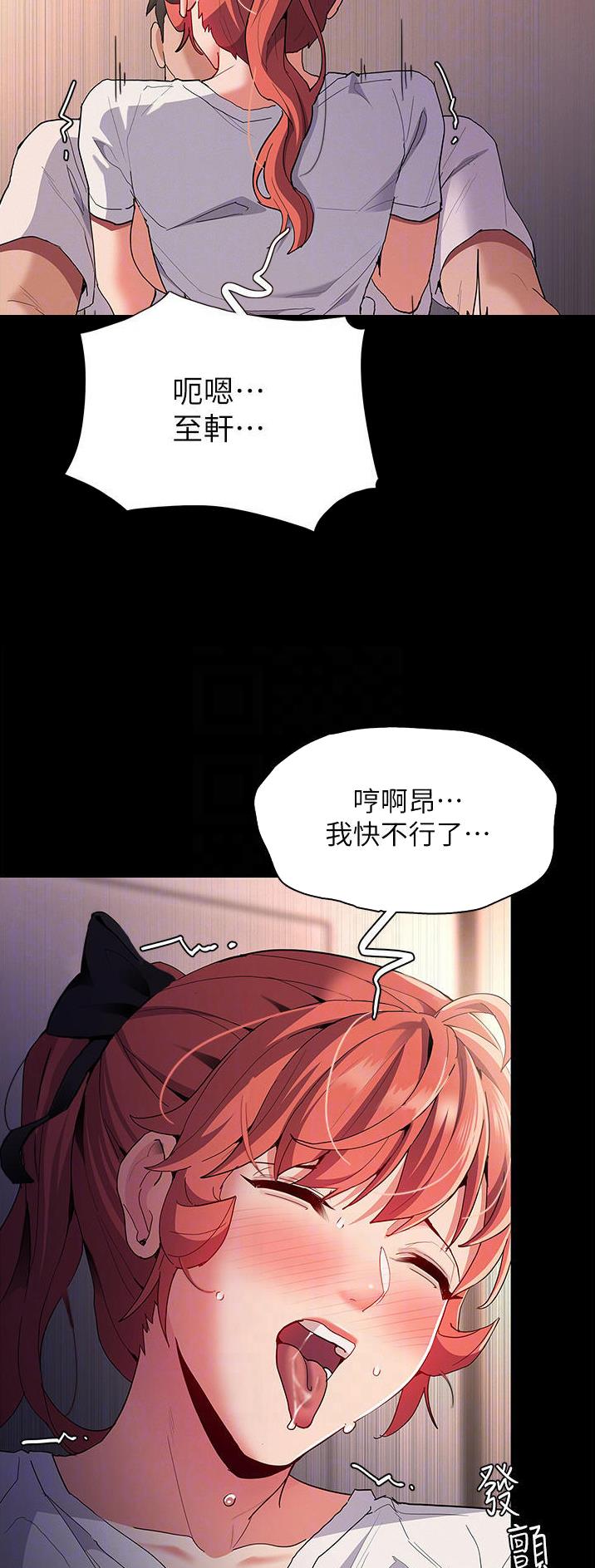 第44话13