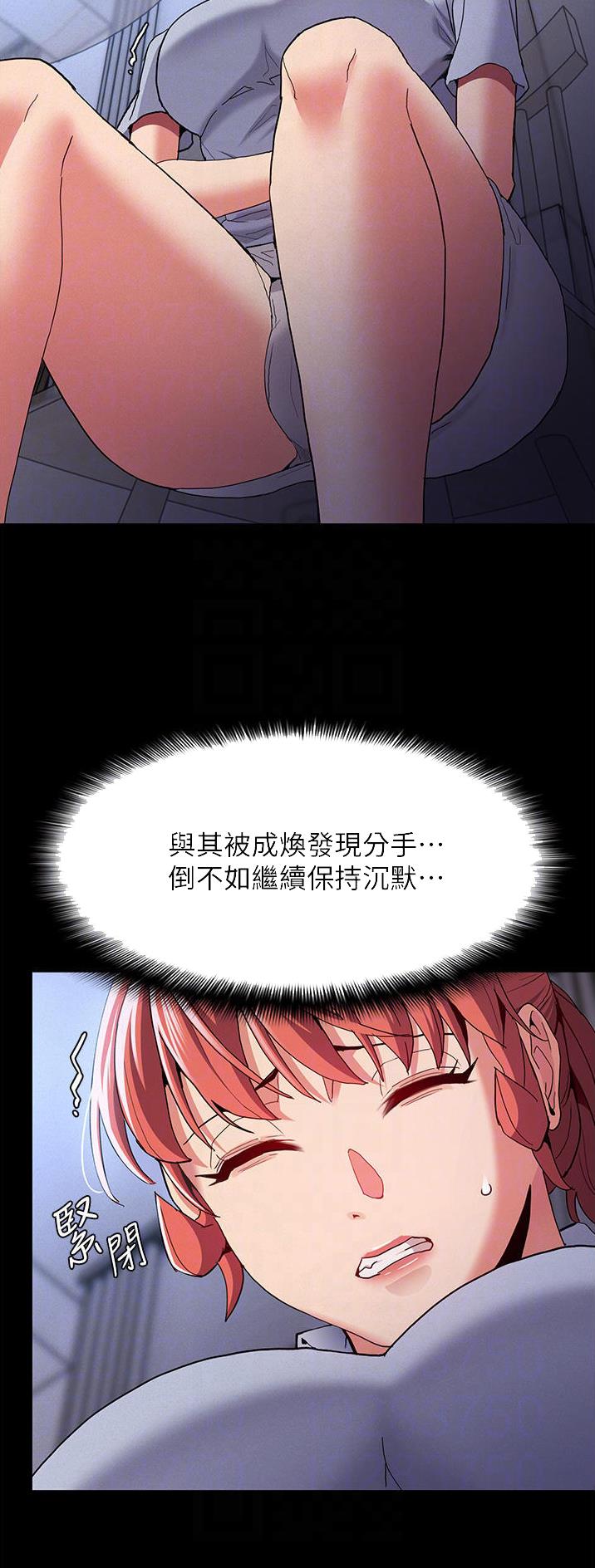 第37话14