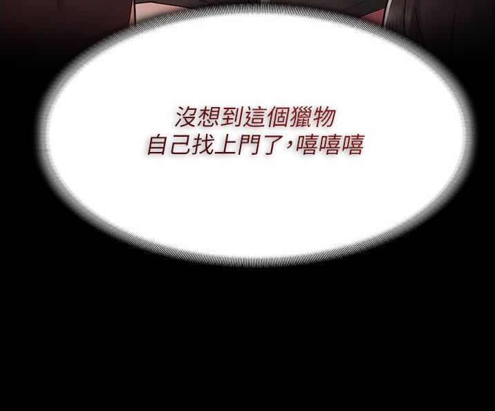 第69话14