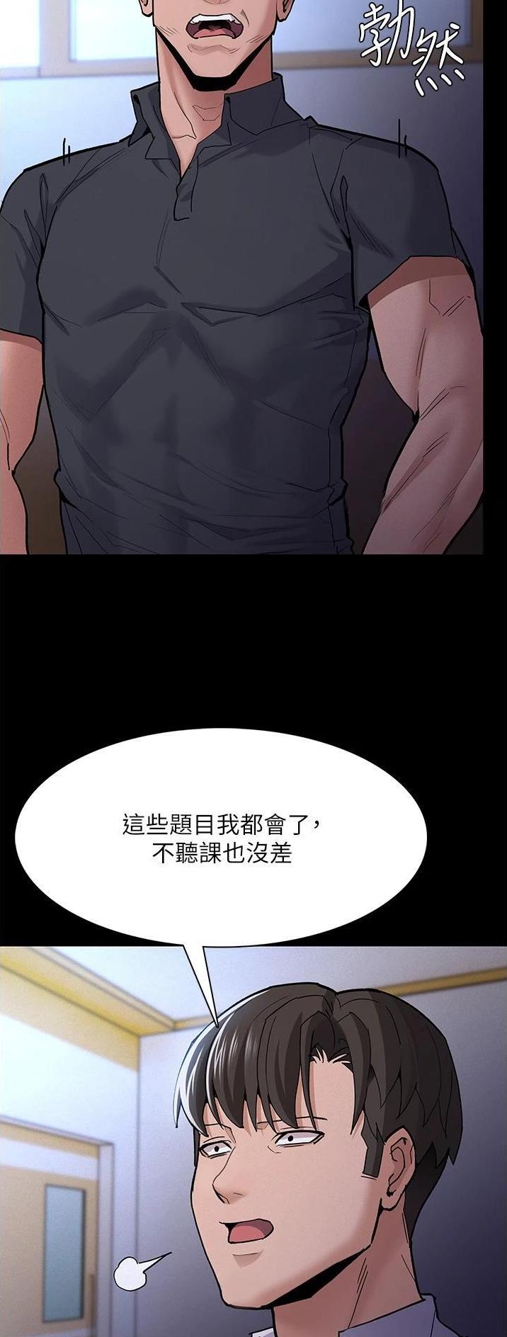 第36话12