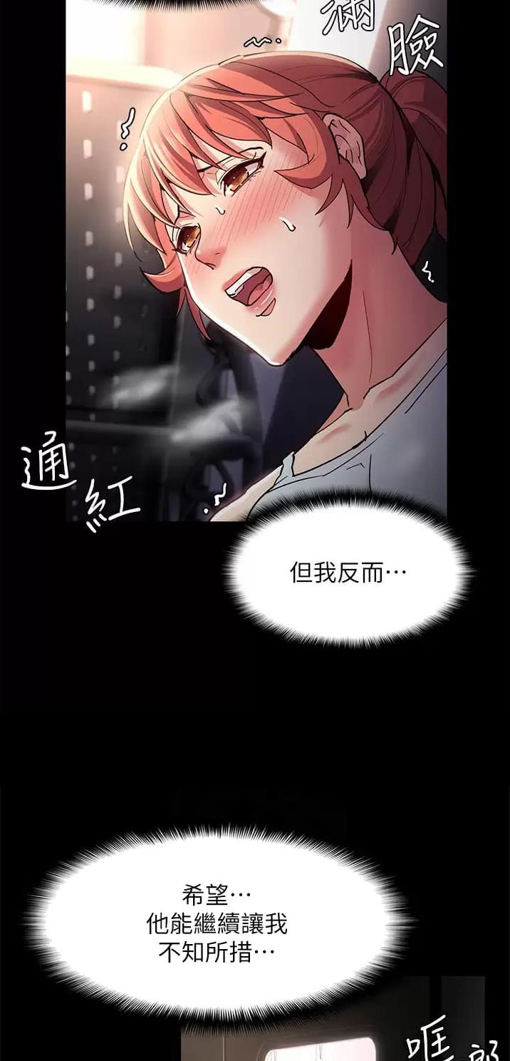 第24话6