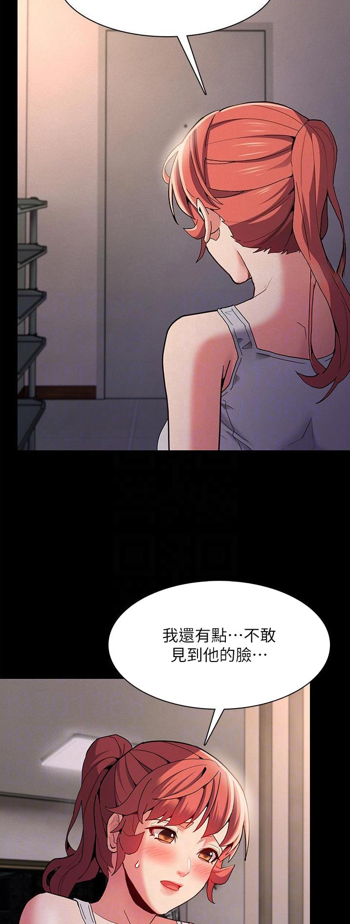 第40话10