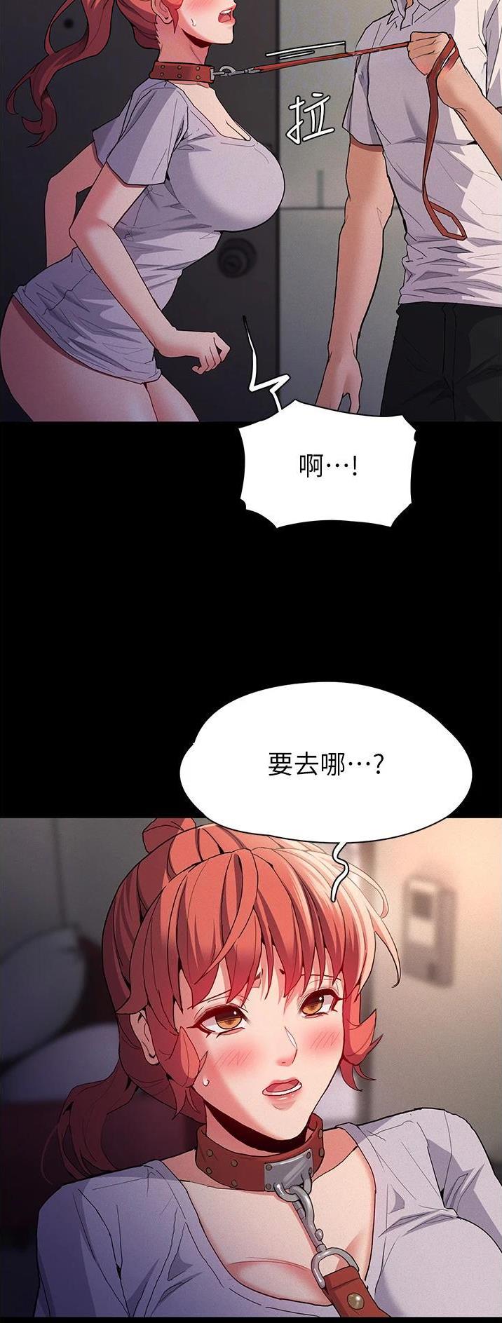第40话19