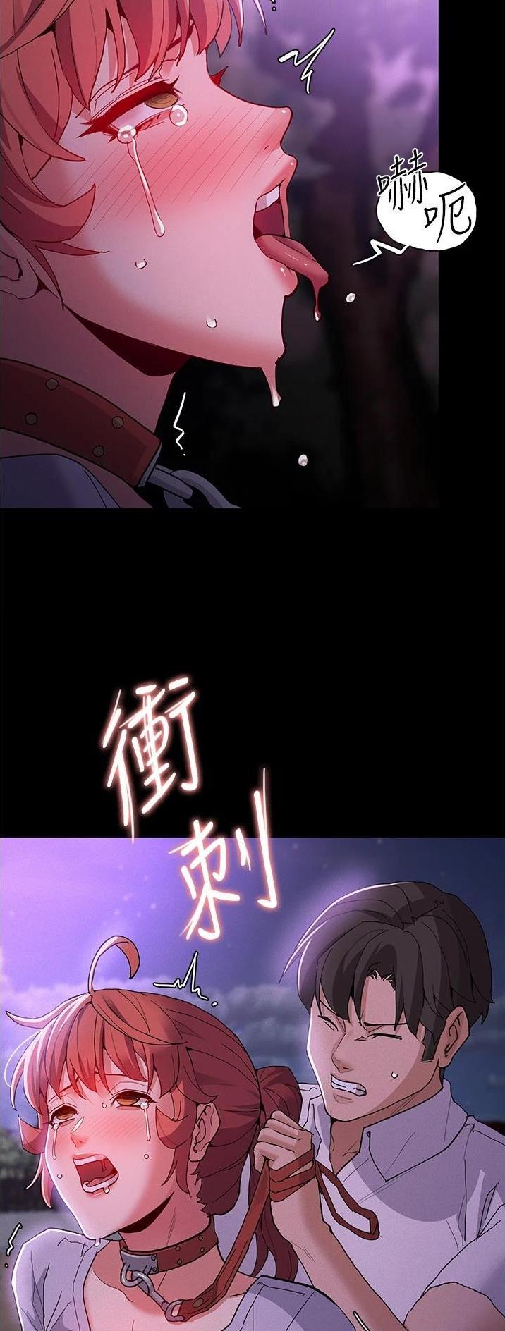 第43话9