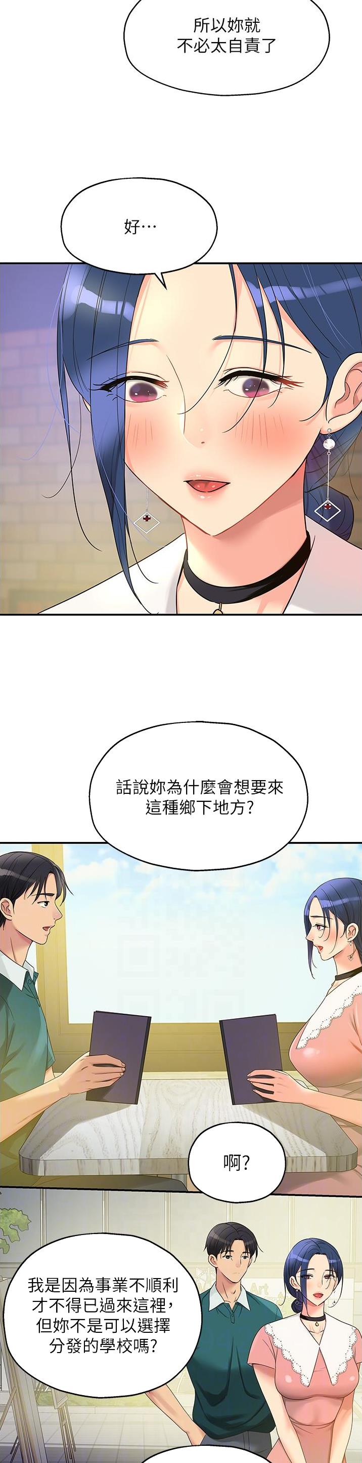 第74话5