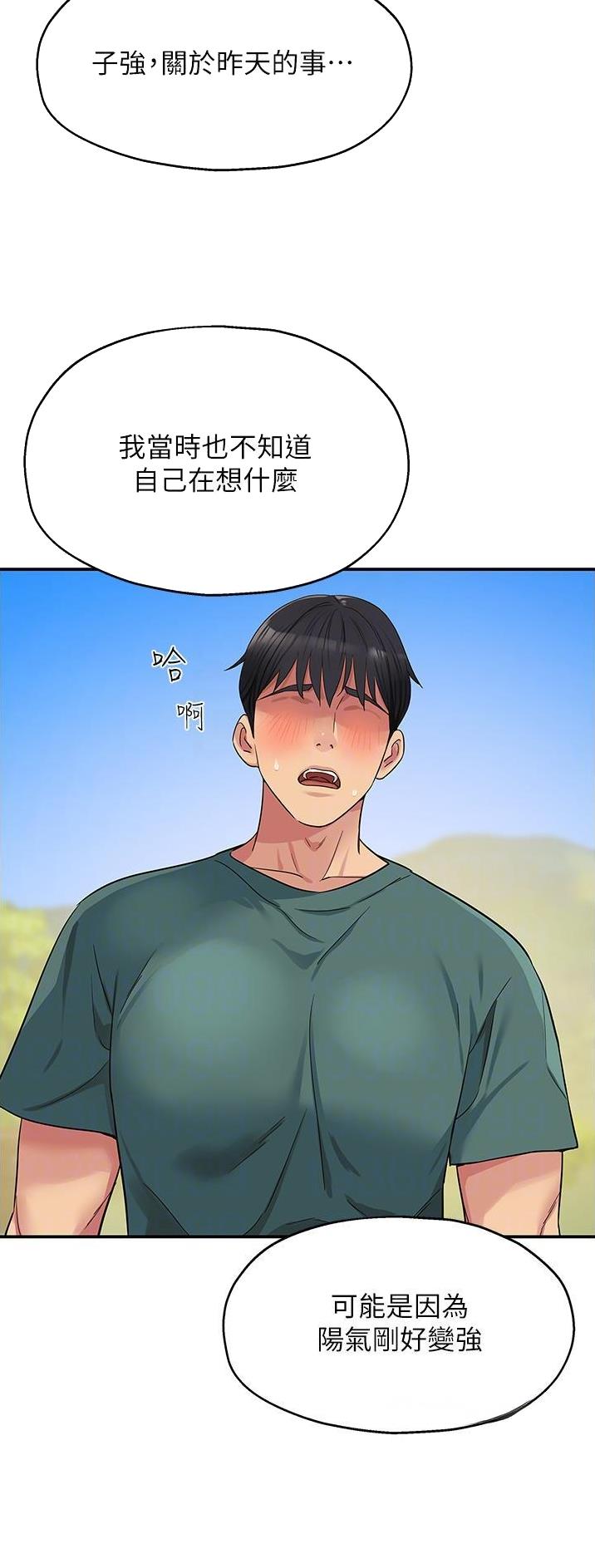 第60话9