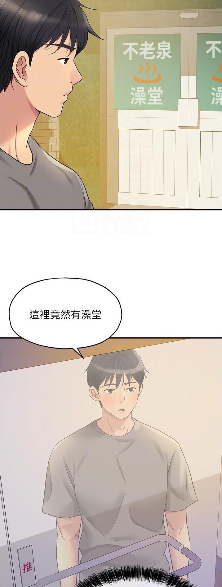 第64话4