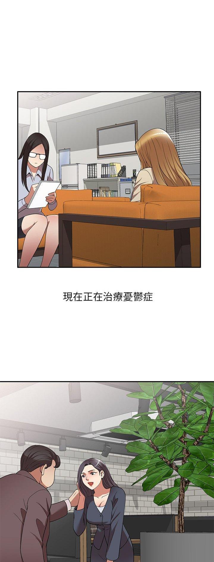 第33话14