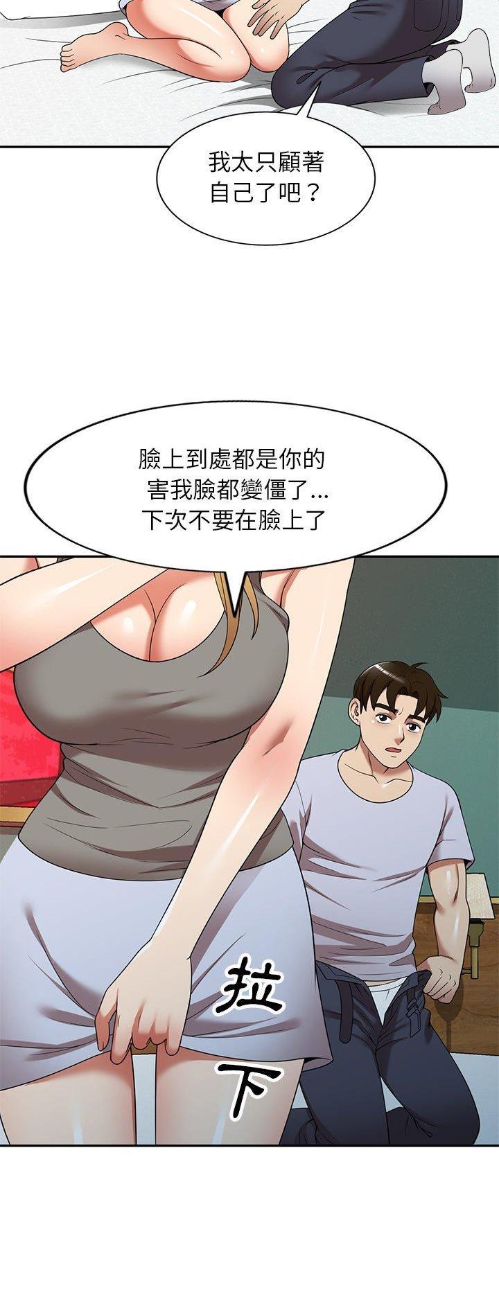 第25话15