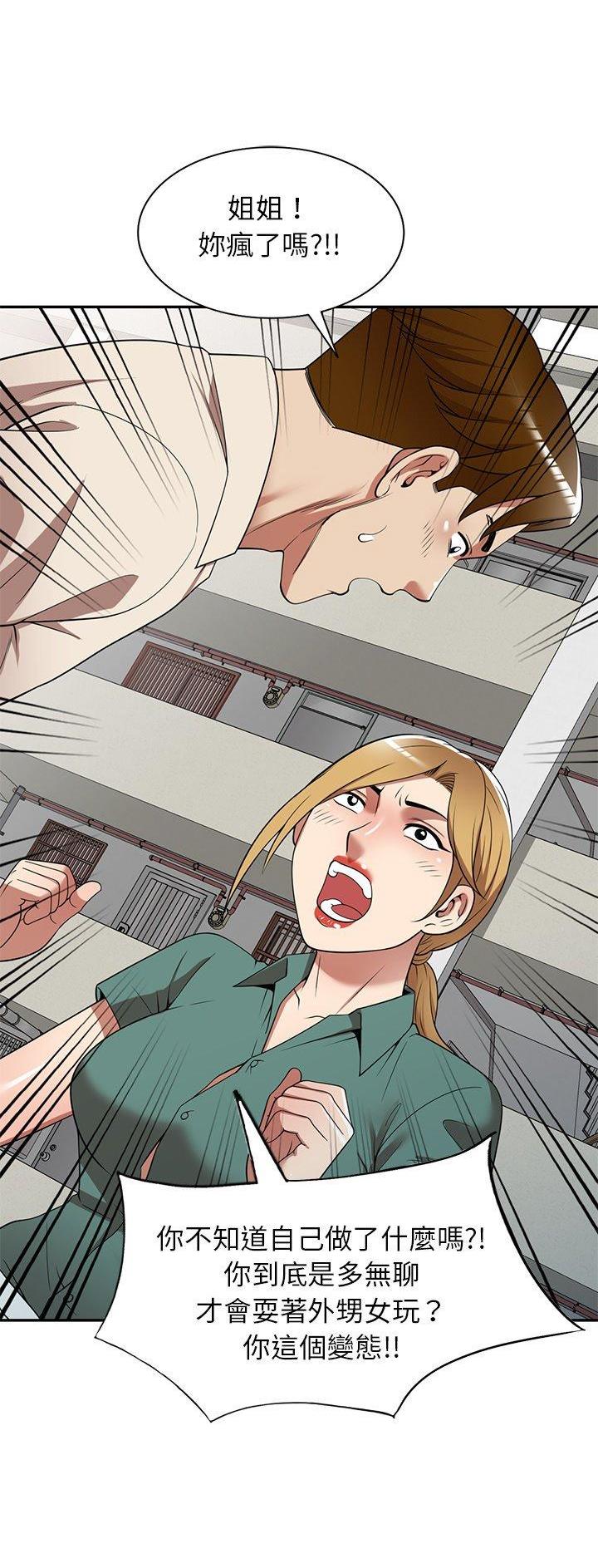 第28话2