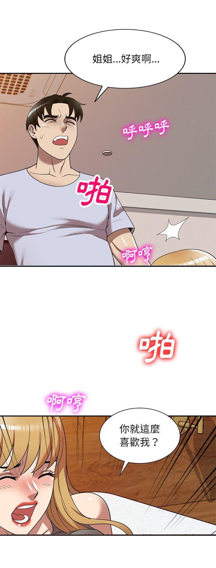 第25话11