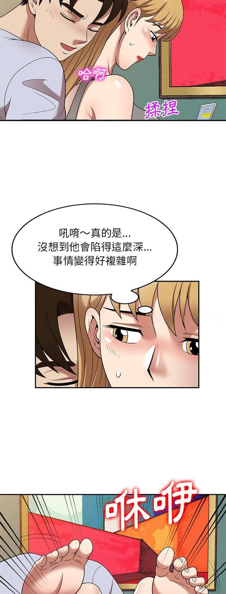 第25话6