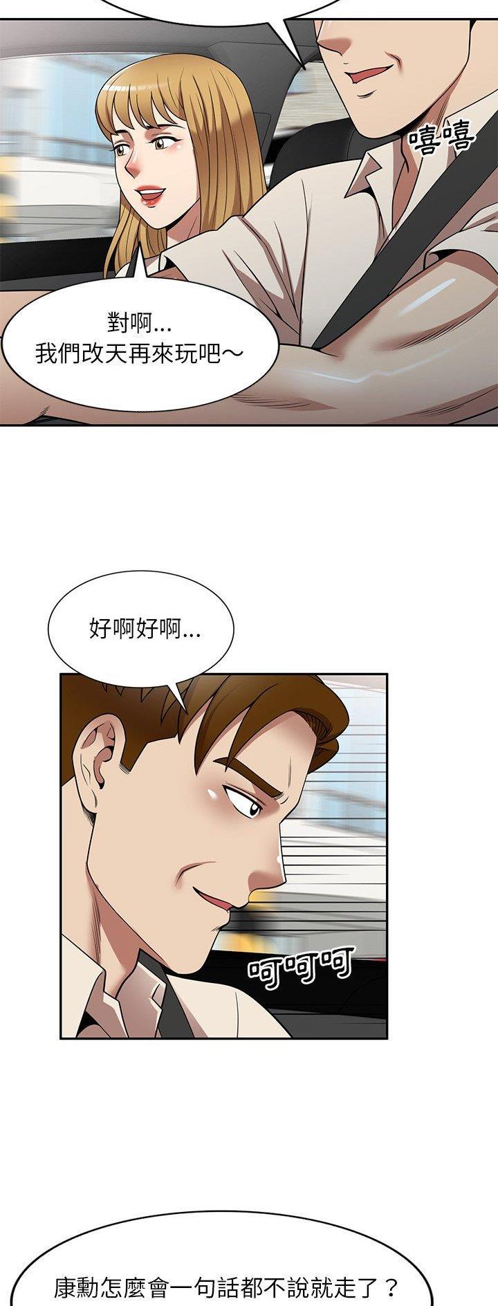 第26话9