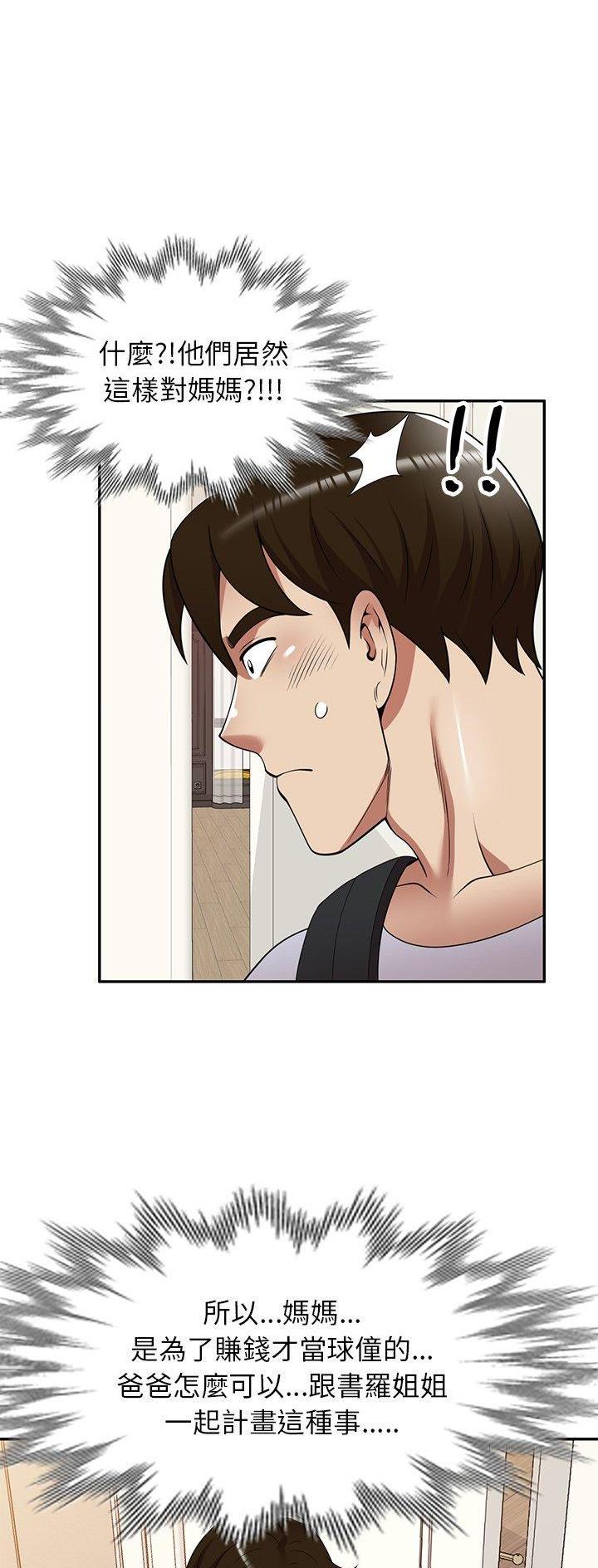 第26话0
