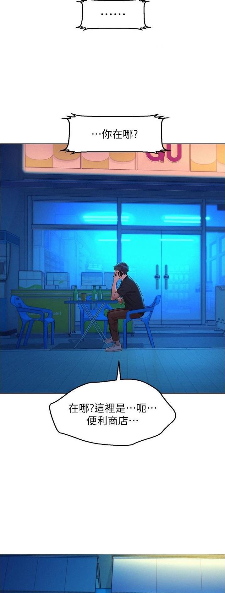 第44话15