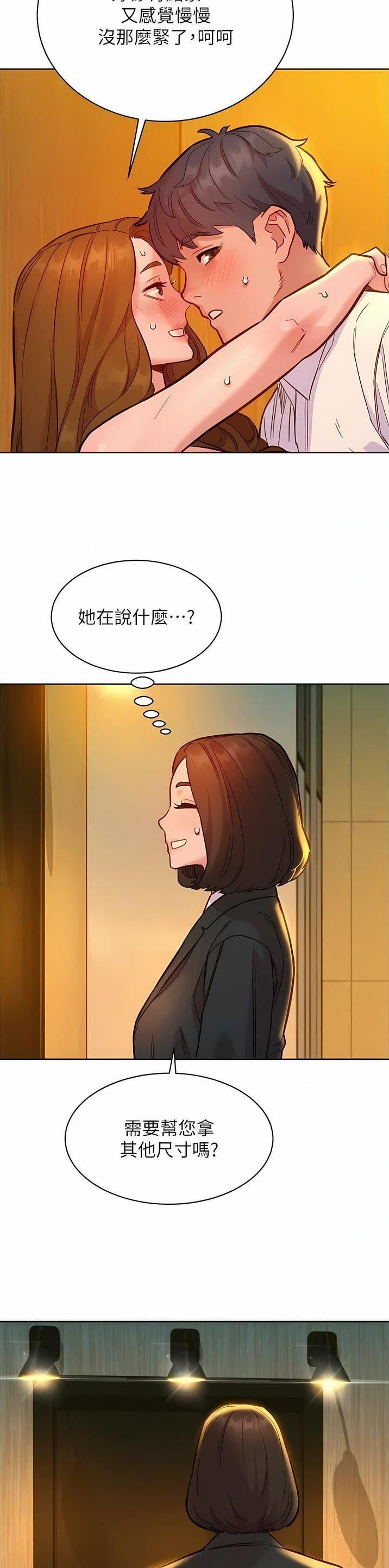 第85话2
