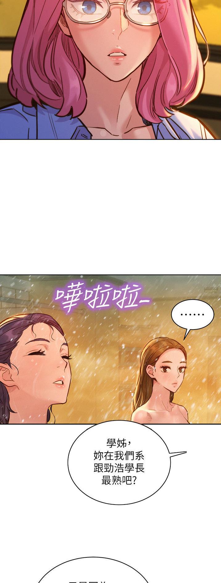 第61话19