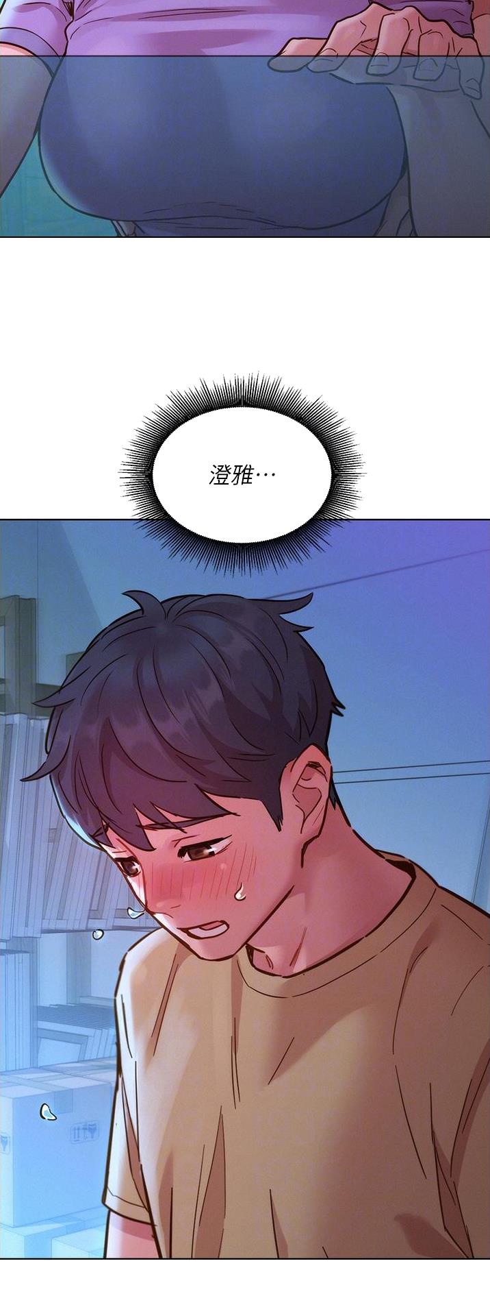第53话10