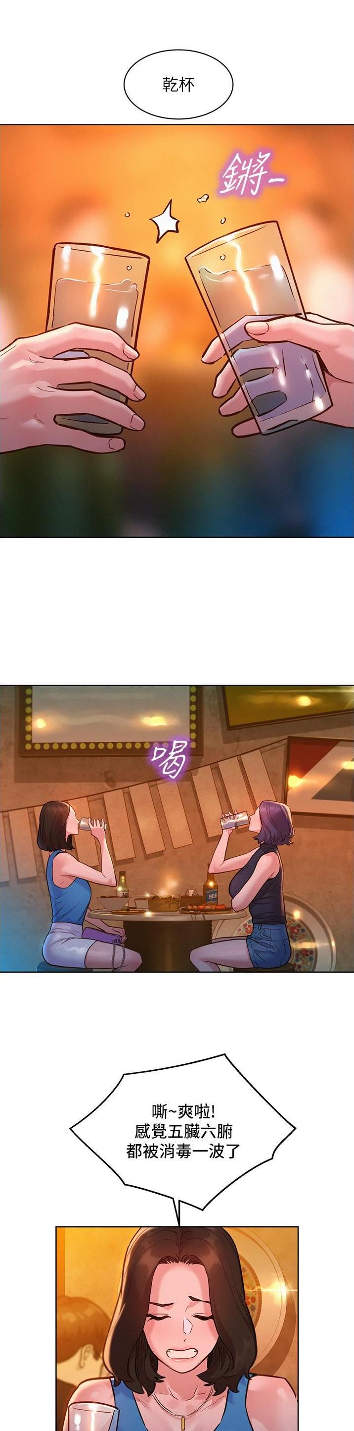 第75话6