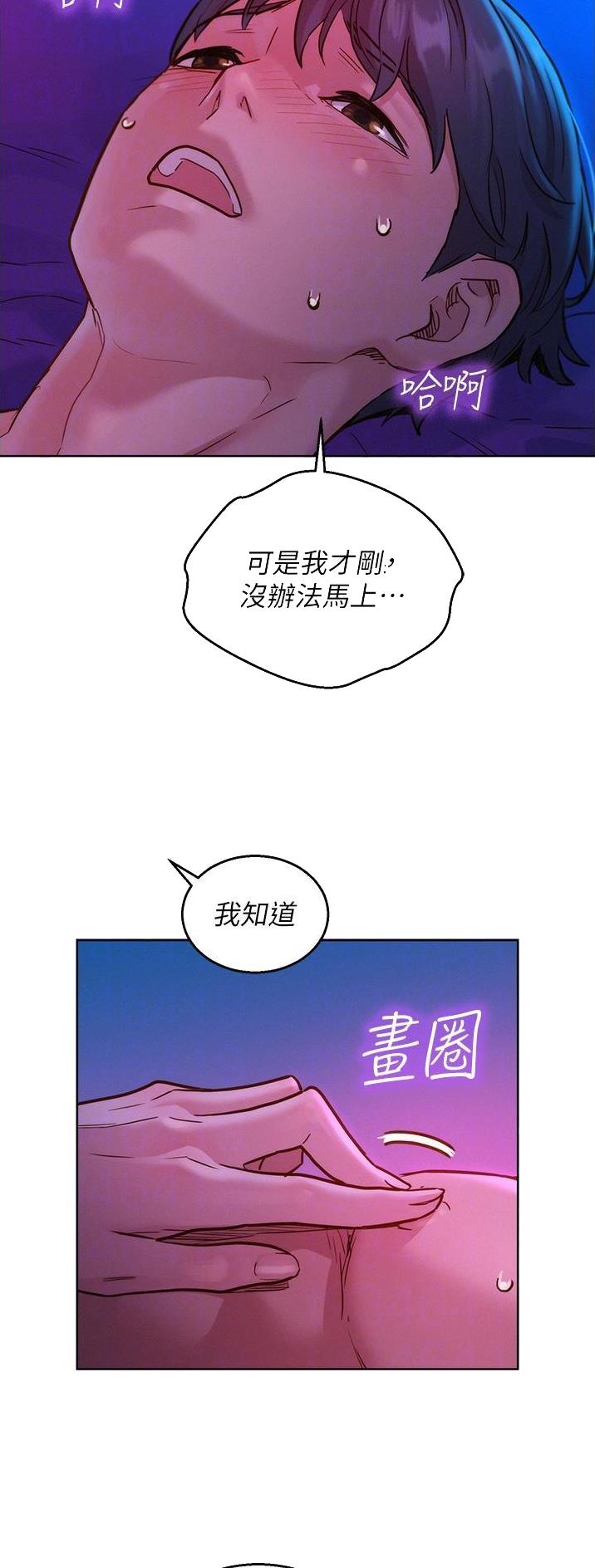 第51话8