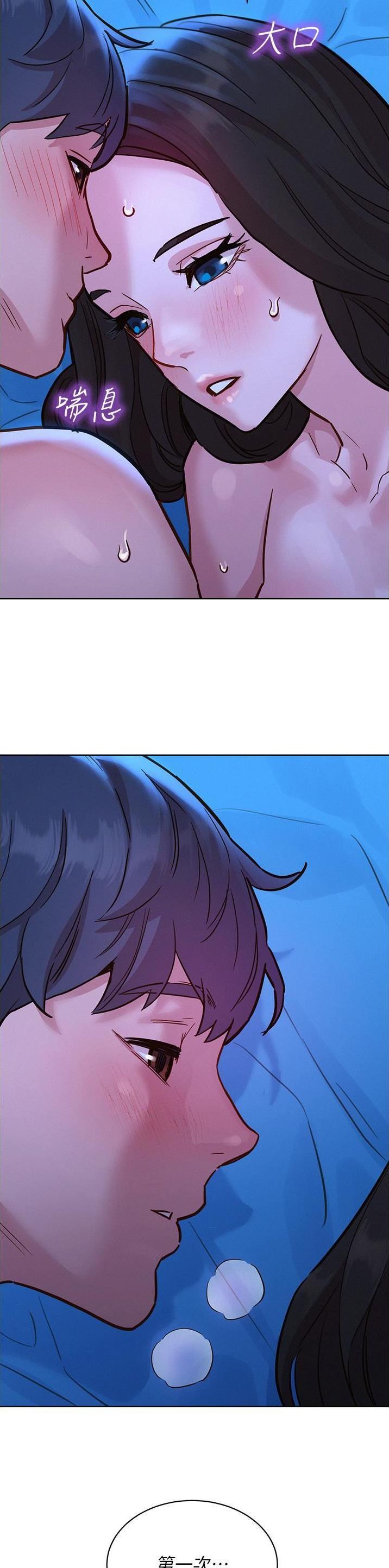 第78话9