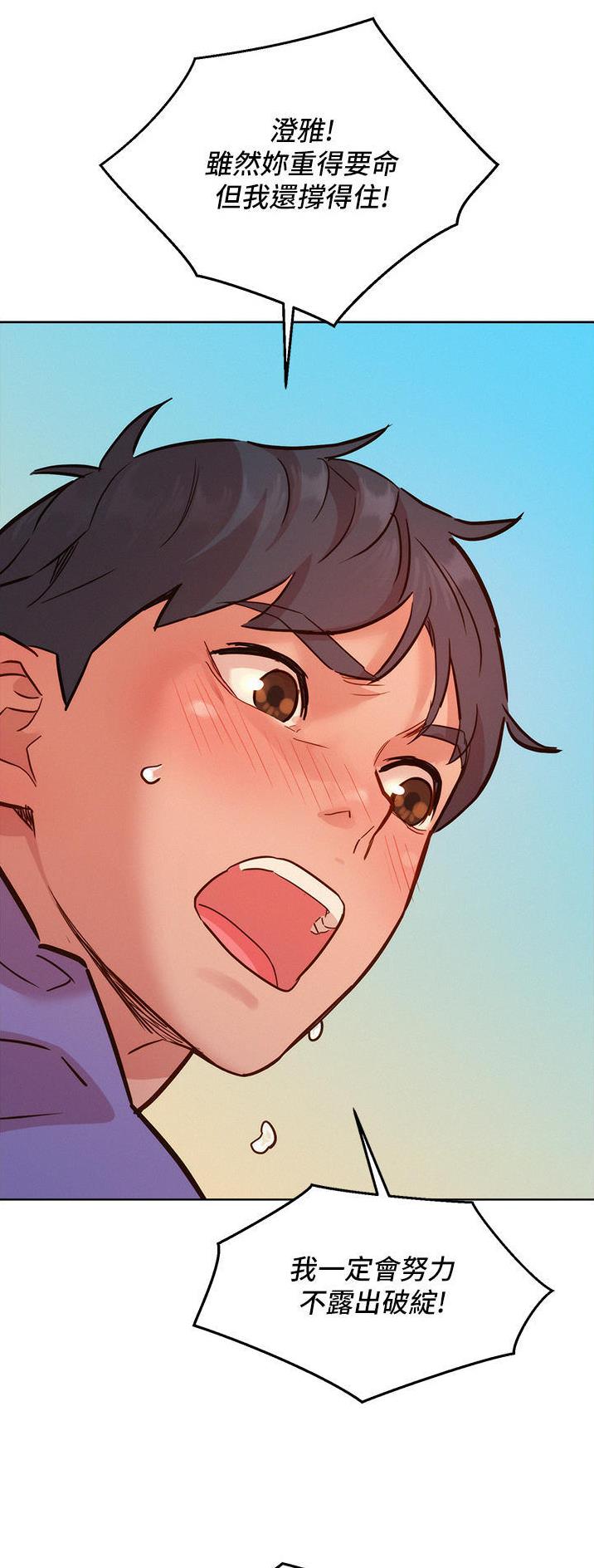 第59话16