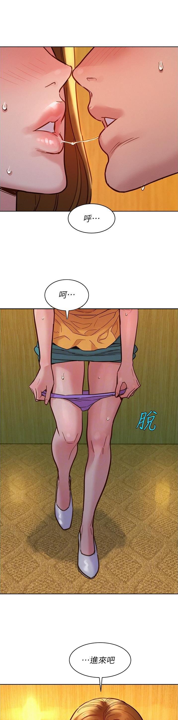 第84话7