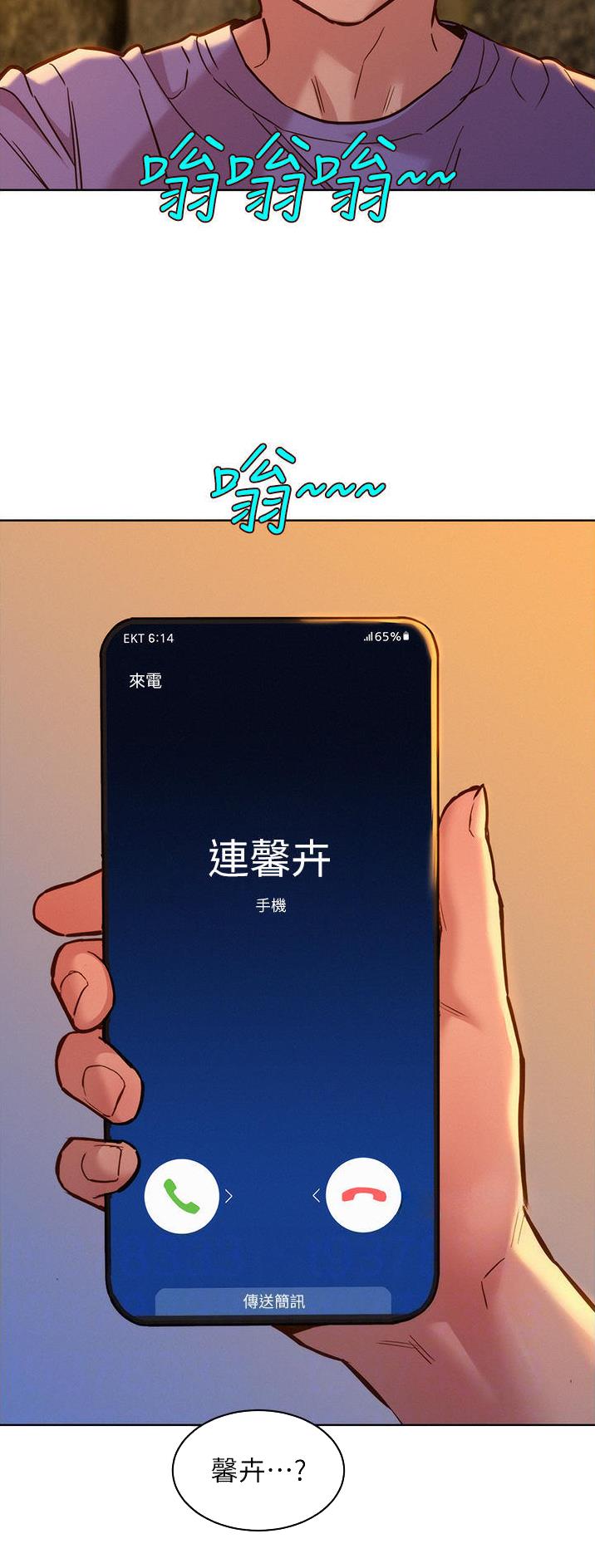 第61话2