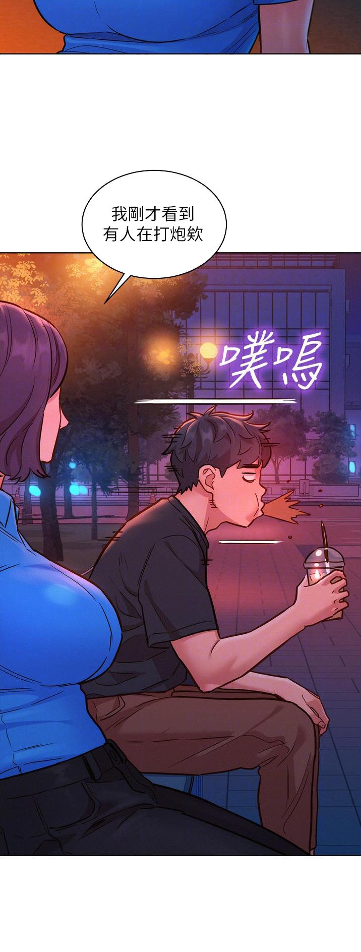第43话17
