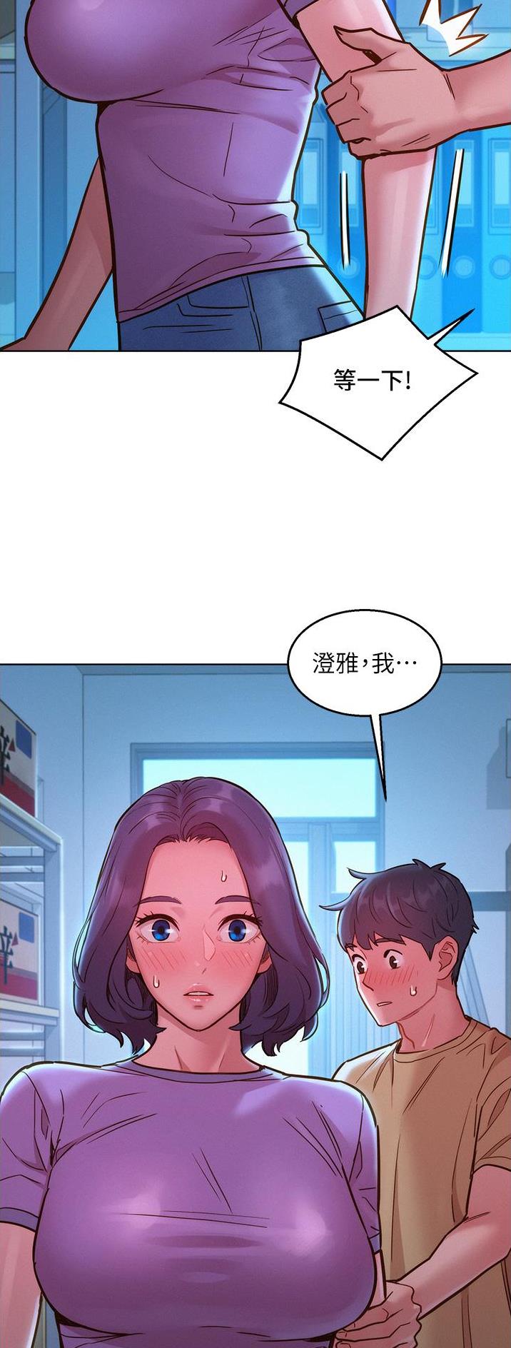第52话18