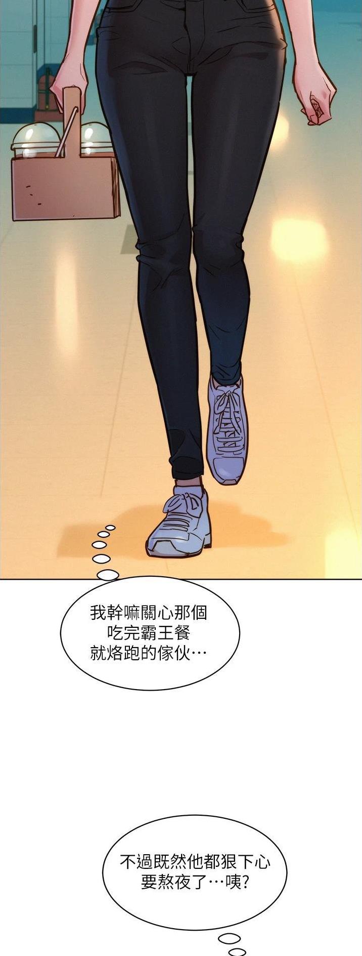 第42话24