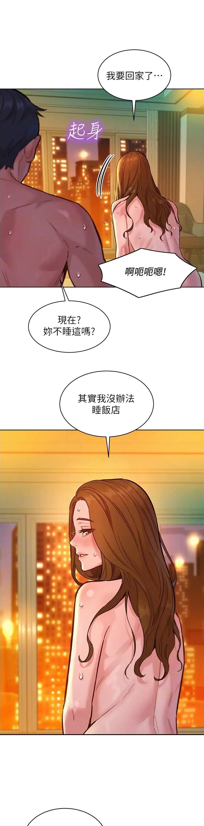 第91话5