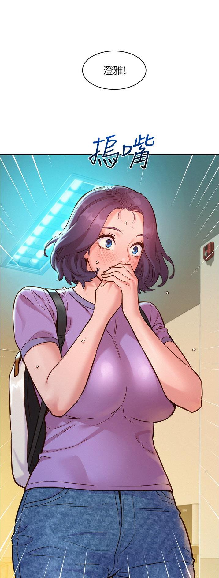 第52话3