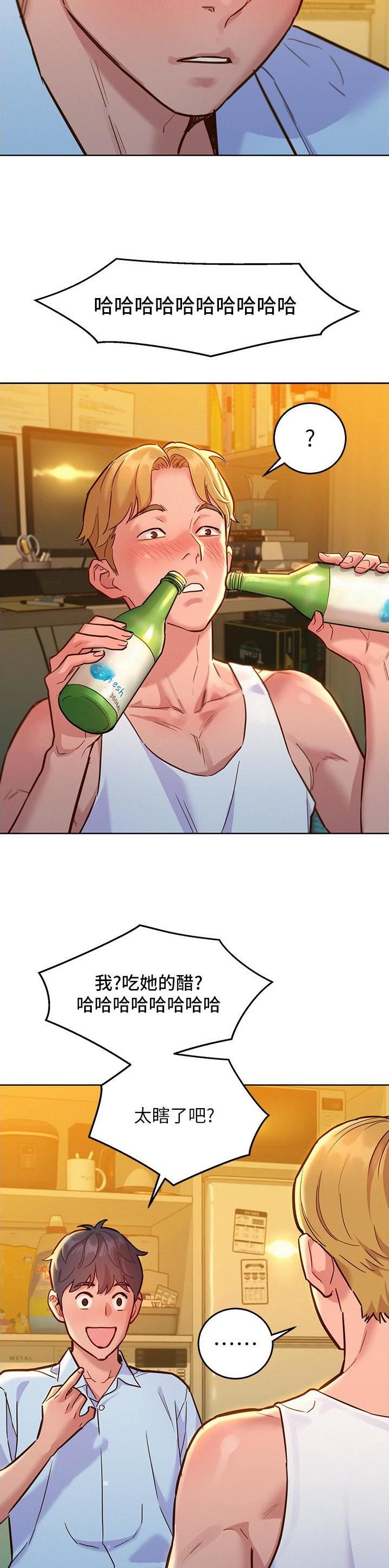 第81话12