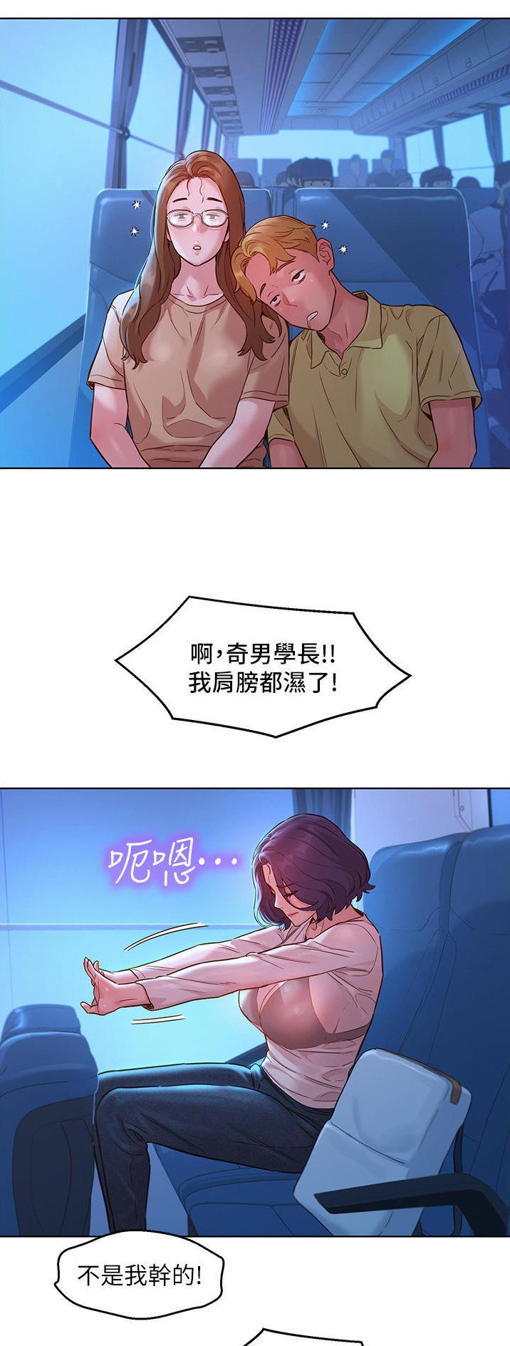 第56话5