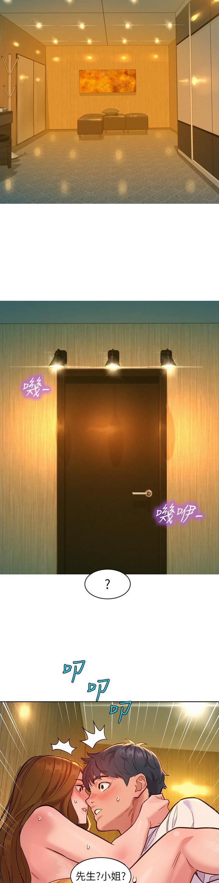 第84话10