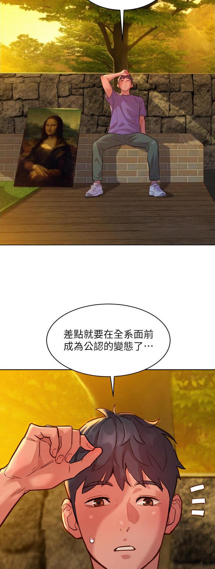 第61话1
