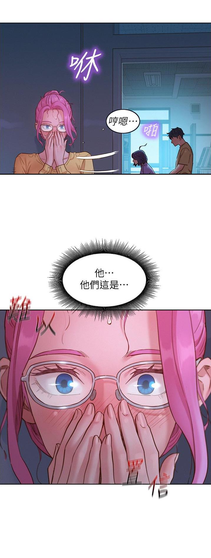 第53话17
