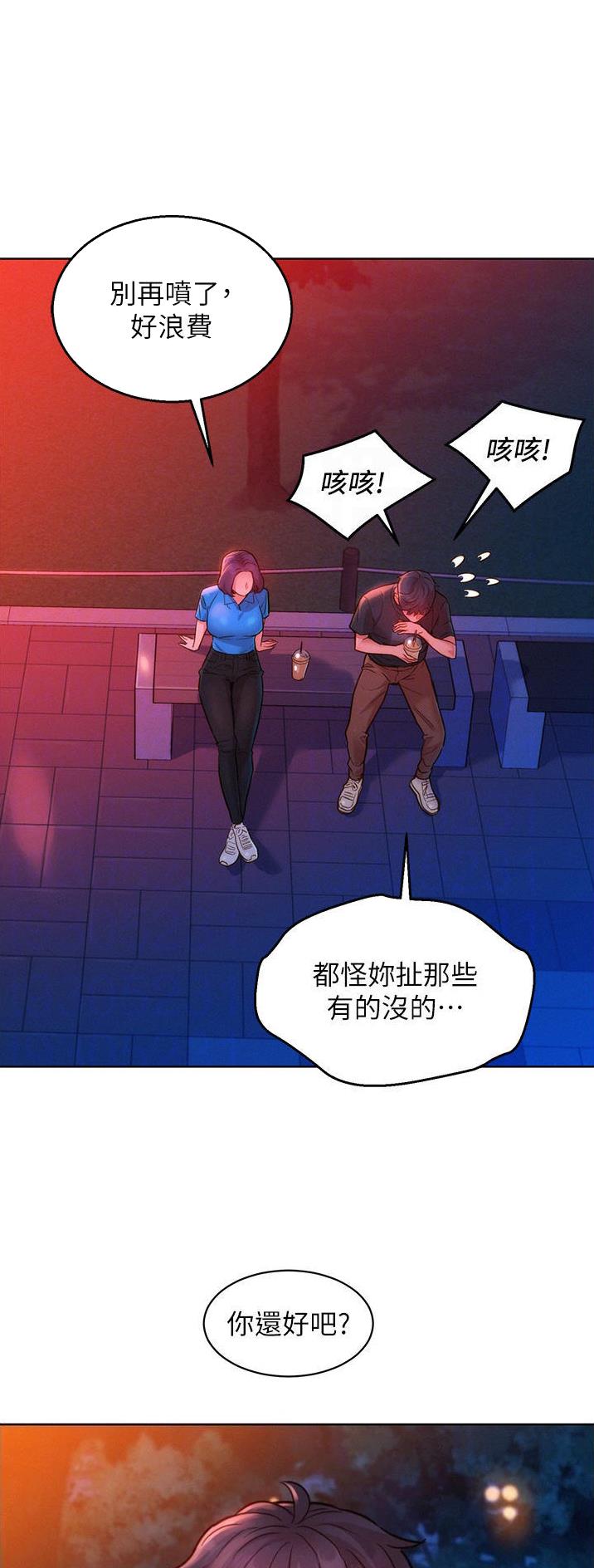 第43话20