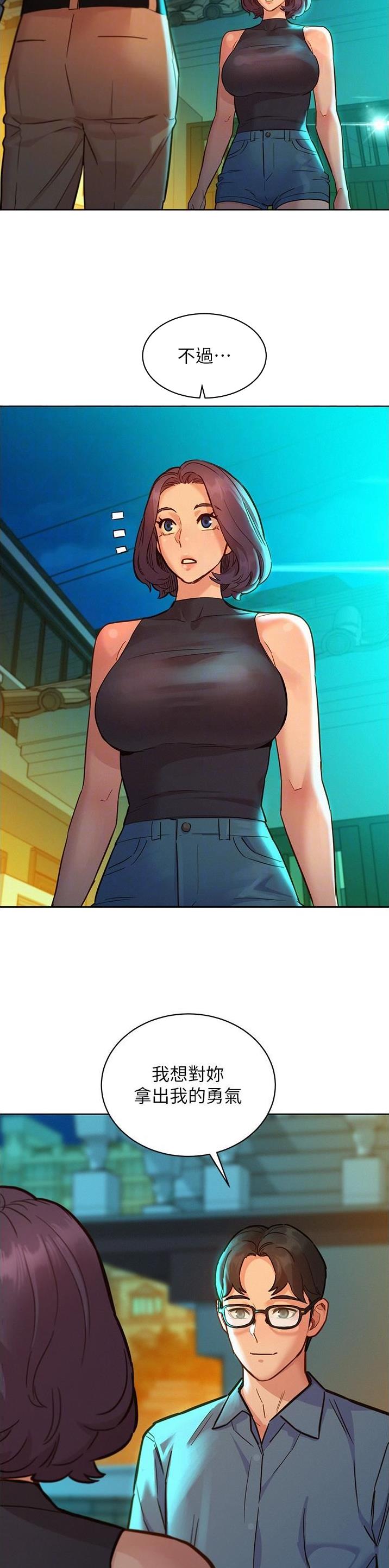 第80话9