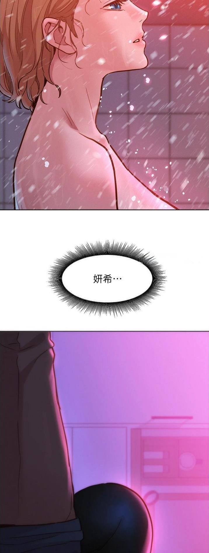 第45话1