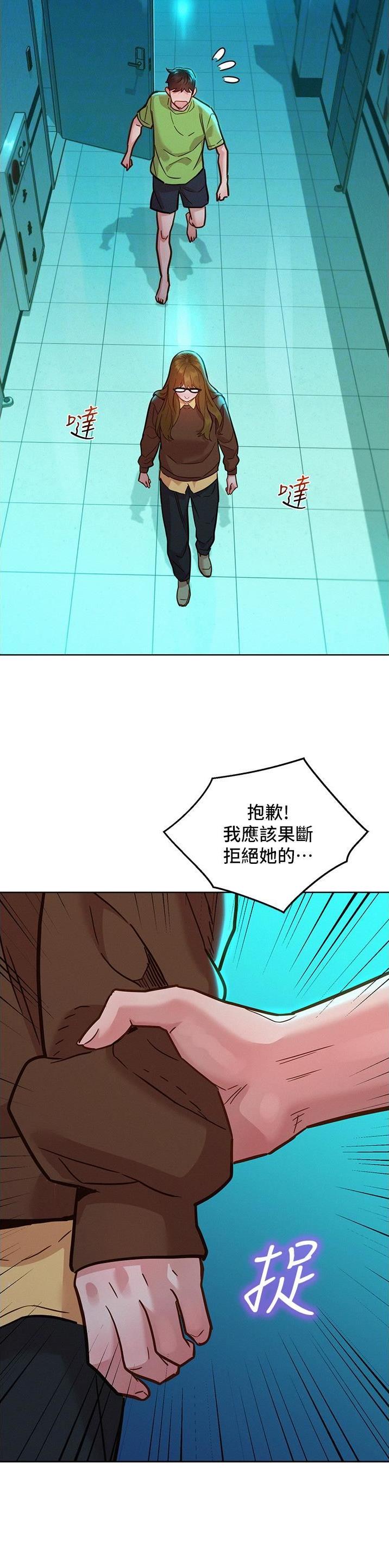第87话12